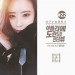 헤어학과 김미소 수강생